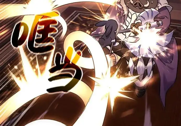 漫画《我独自在高塔种田》[第118话] 这是从哪里来的?!第276张图