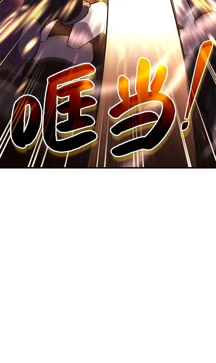 漫画《我独自在高塔种田》[第118话] 这是从哪里来的?!第288张图
