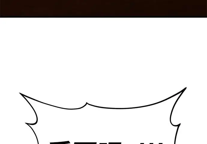漫画《我独自在高塔种田》[第118话] 这是从哪里来的?!第51张图