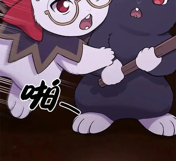 漫画《我独自在高塔种田》[第118话] 这是从哪里来的?!第58张图