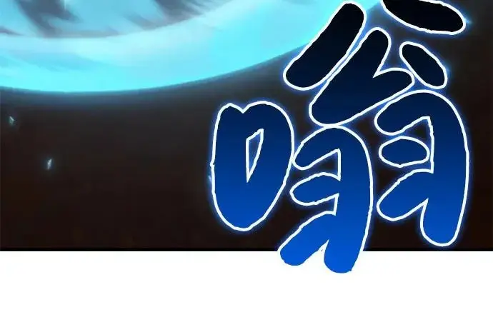 漫画《我独自在高塔种田》[第118话] 这是从哪里来的?!第65张图