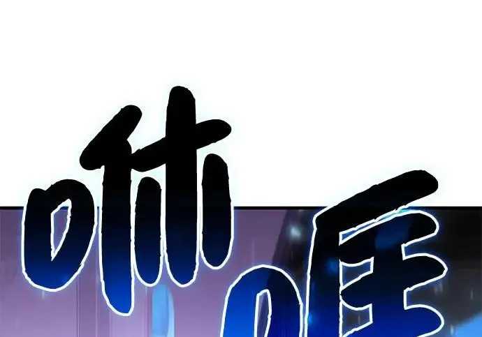 漫画《我独自在高塔种田》[第118话] 这是从哪里来的?!第68张图
