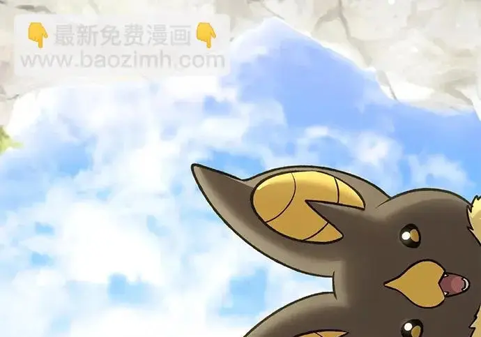 漫画《我独自在高塔种田》[第118话] 这是从哪里来的?!第96张图