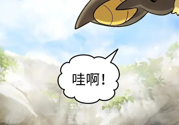 漫画《我独自在高塔种田》[第118话] 这是从哪里来的?!第97张图