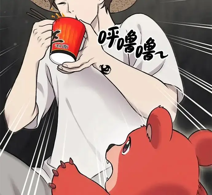 《我独自在高塔种田》[第119话] 从今天起， 我要对你进行特训！图102