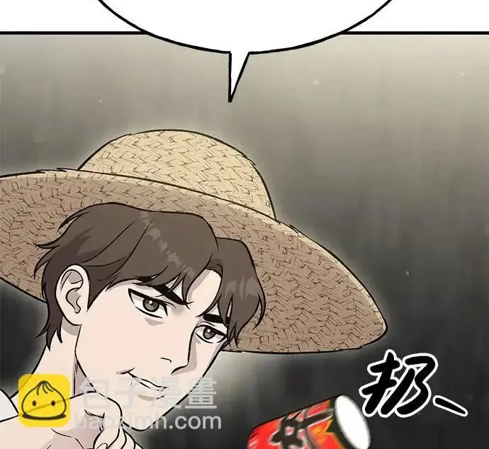 《我独自在高塔种田》[第119话] 从今天起， 我要对你进行特训！图105