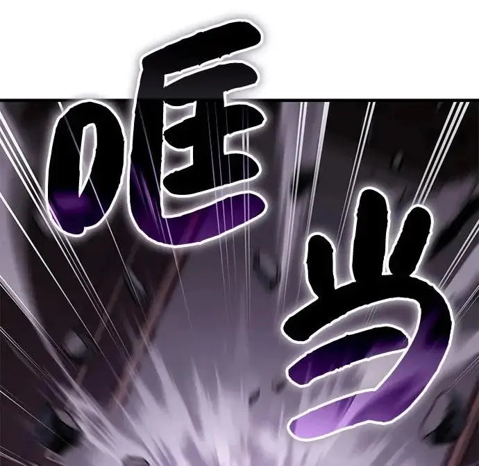 《我独自在高塔种田》[第119话] 从今天起， 我要对你进行特训！图11
