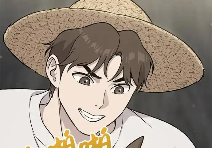 《我独自在高塔种田》[第119话] 从今天起， 我要对你进行特训！图113