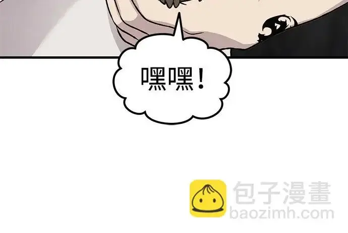 《我独自在高塔种田》[第119话] 从今天起， 我要对你进行特训！图115