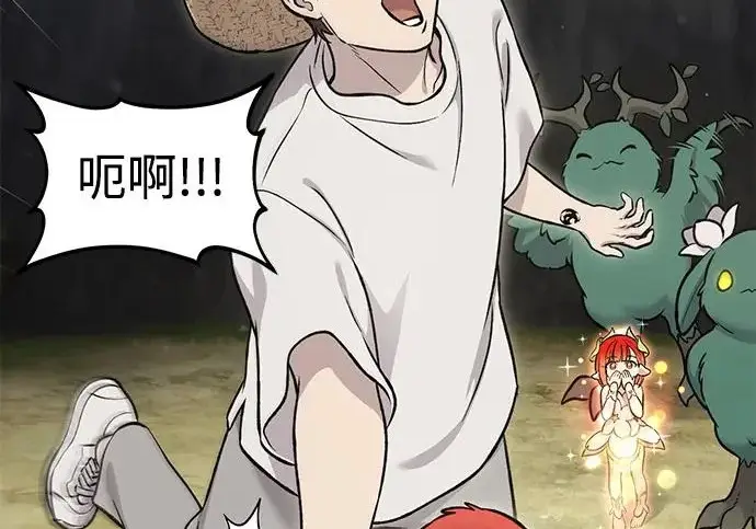 《我独自在高塔种田》[第119话] 从今天起， 我要对你进行特训！图156