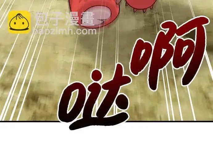 《我独自在高塔种田》[第119话] 从今天起， 我要对你进行特训！图158