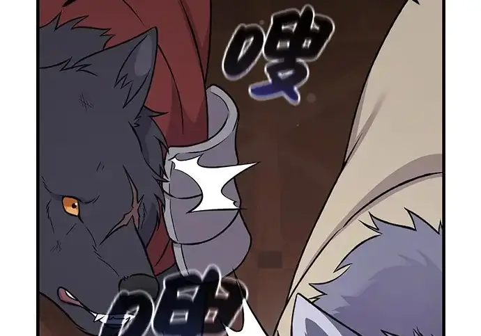 《我独自在高塔种田》[第119话] 从今天起， 我要对你进行特训！图172