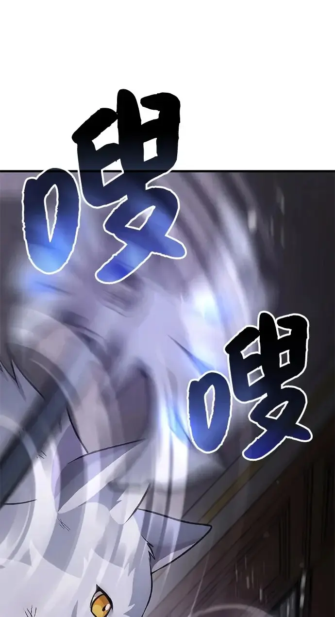 《我独自在高塔种田》[第119话] 从今天起， 我要对你进行特训！图175