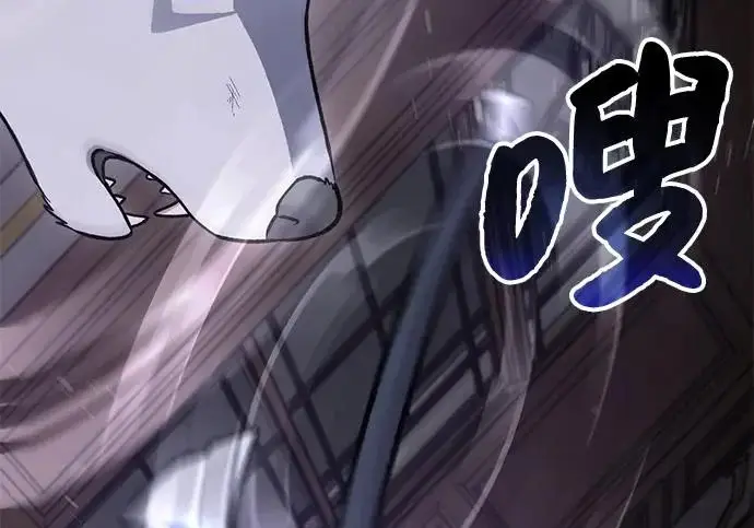 《我独自在高塔种田》[第119话] 从今天起， 我要对你进行特训！图176