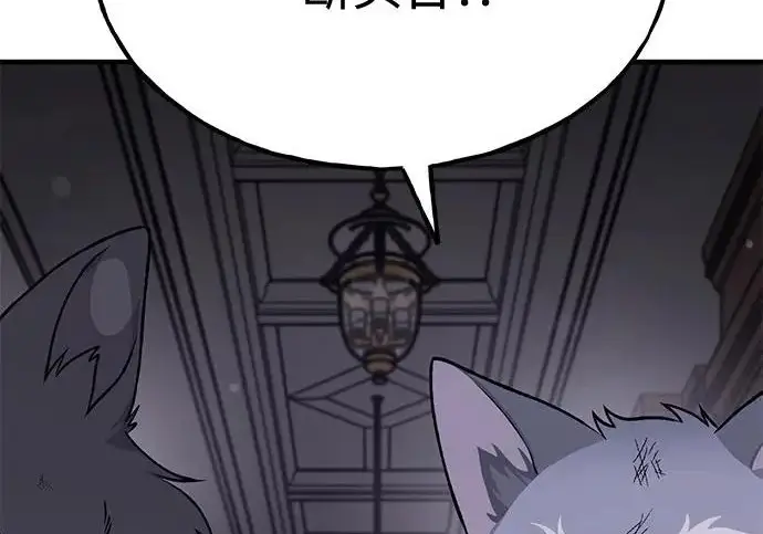 《我独自在高塔种田》[第119话] 从今天起， 我要对你进行特训！图182