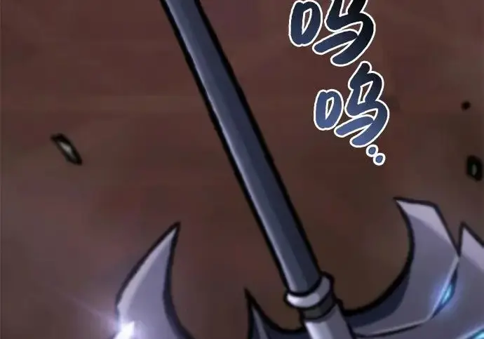 《我独自在高塔种田》[第119话] 从今天起， 我要对你进行特训！图185