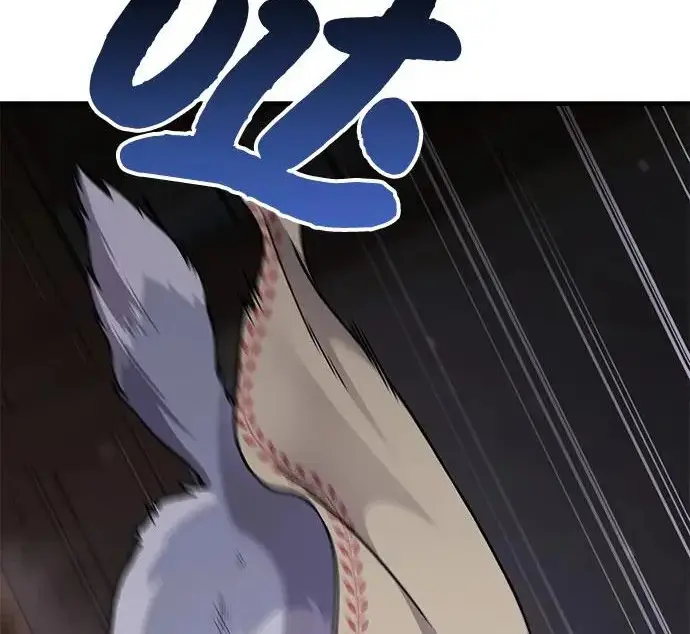 《我独自在高塔种田》[第119话] 从今天起， 我要对你进行特训！图192