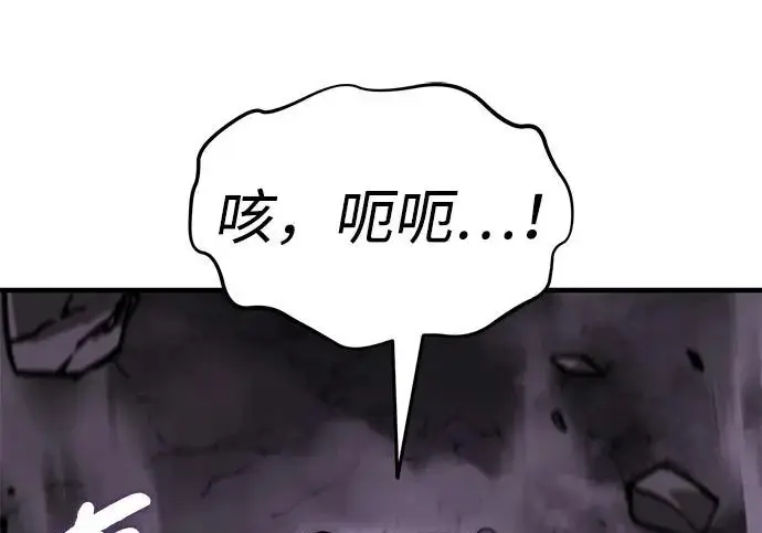 《我独自在高塔种田》[第119话] 从今天起， 我要对你进行特训！图20