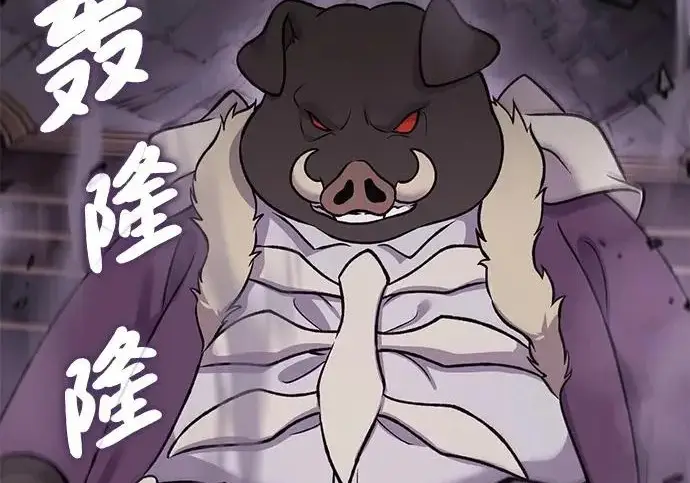 《我独自在高塔种田》[第119话] 从今天起， 我要对你进行特训！图21