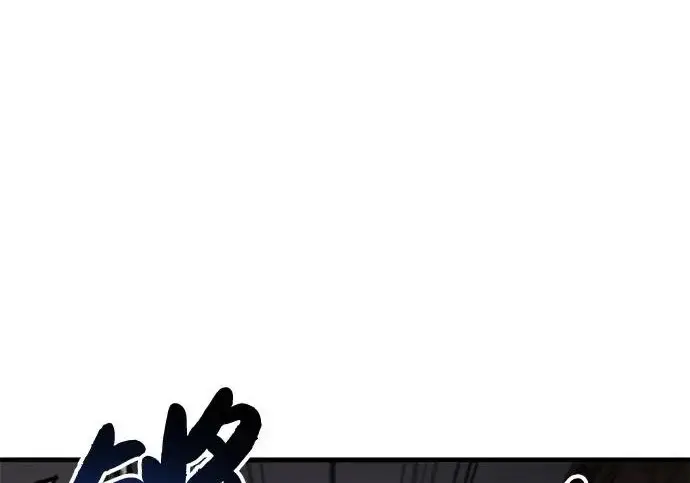 《我独自在高塔种田》[第119话] 从今天起， 我要对你进行特训！图212