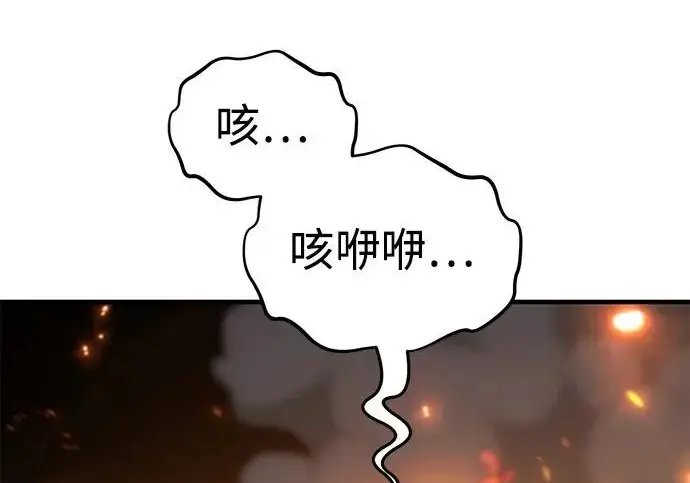 《我独自在高塔种田》[第119话] 从今天起， 我要对你进行特训！图224