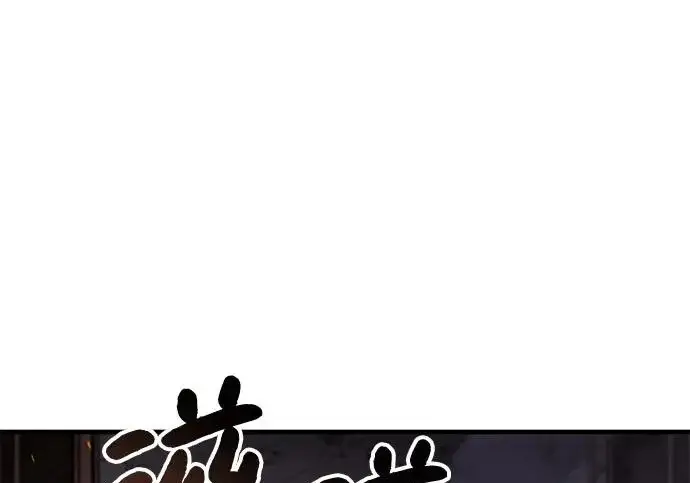 《我独自在高塔种田》[第119话] 从今天起， 我要对你进行特训！图226