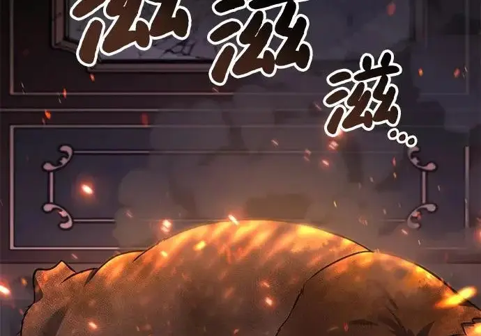 《我独自在高塔种田》[第119话] 从今天起， 我要对你进行特训！图227