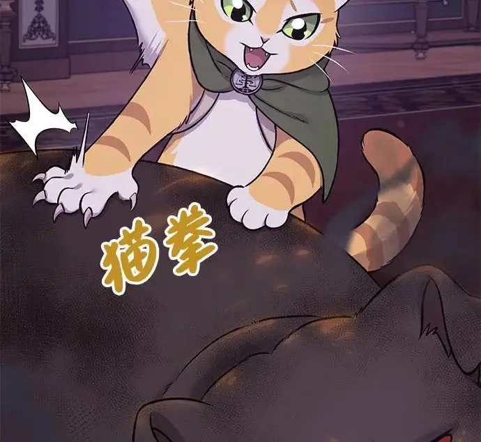 《我独自在高塔种田》[第119话] 从今天起， 我要对你进行特训！图240