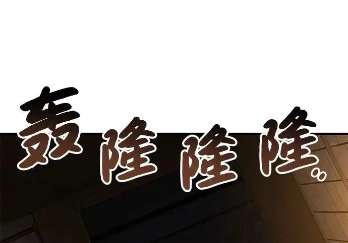 《我独自在高塔种田》[第119话] 从今天起， 我要对你进行特训！图251