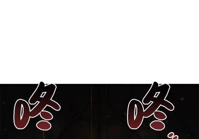 《我独自在高塔种田》[第119话] 从今天起， 我要对你进行特训！图259