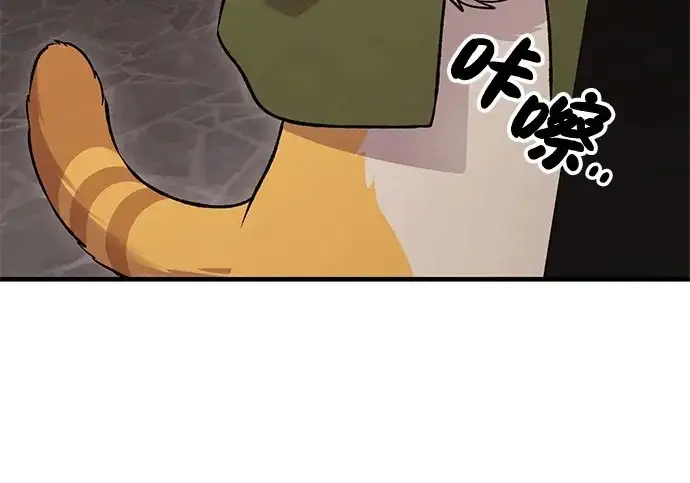 《我独自在高塔种田》[第119话] 从今天起， 我要对你进行特训！图288
