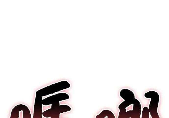《我独自在高塔种田》[第119话] 从今天起， 我要对你进行特训！图289