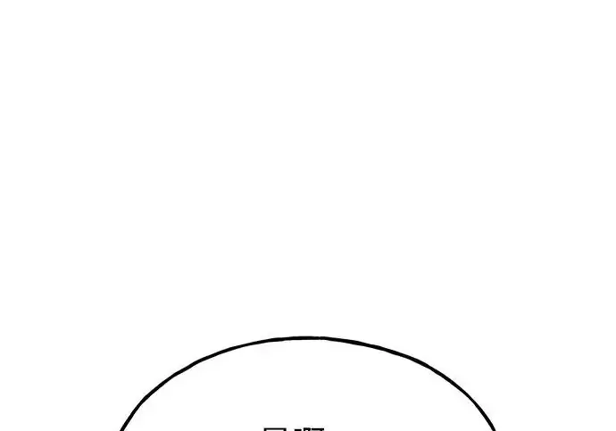 《我独自在高塔种田》[第119话] 从今天起， 我要对你进行特训！图299