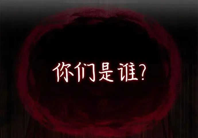 《我独自在高塔种田》[第119话] 从今天起， 我要对你进行特训！图308