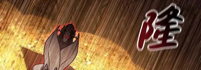 《我独自在高塔种田》[第119话] 从今天起， 我要对你进行特训！图314