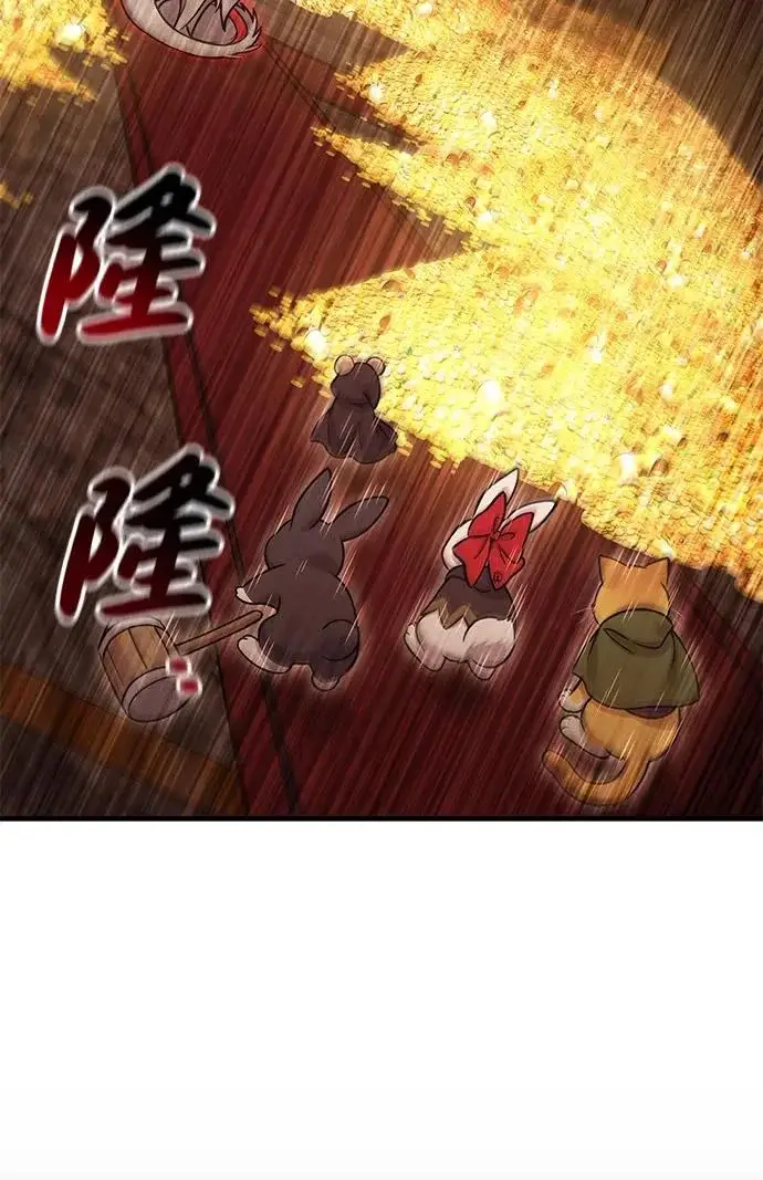 《我独自在高塔种田》[第119话] 从今天起， 我要对你进行特训！图315