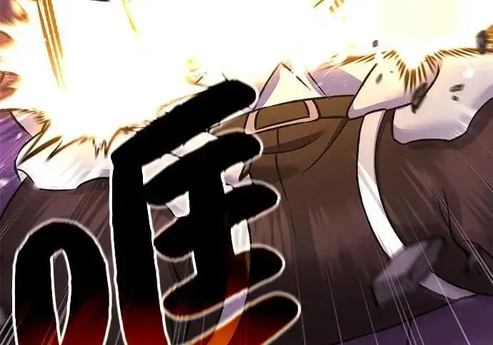 《我独自在高塔种田》[第119话] 从今天起， 我要对你进行特训！图34