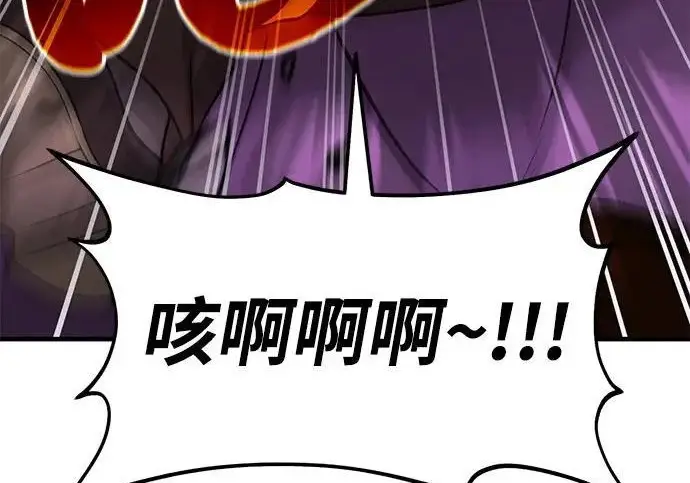 《我独自在高塔种田》[第119话] 从今天起， 我要对你进行特训！图35