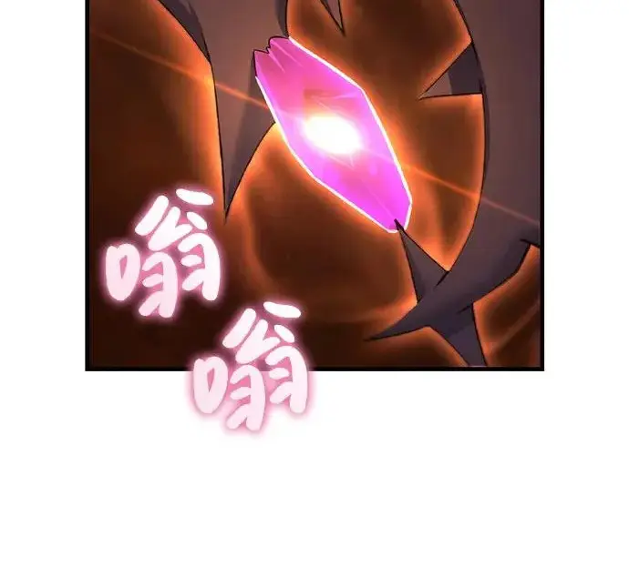 《我独自在高塔种田》[第119话] 从今天起， 我要对你进行特训！图42