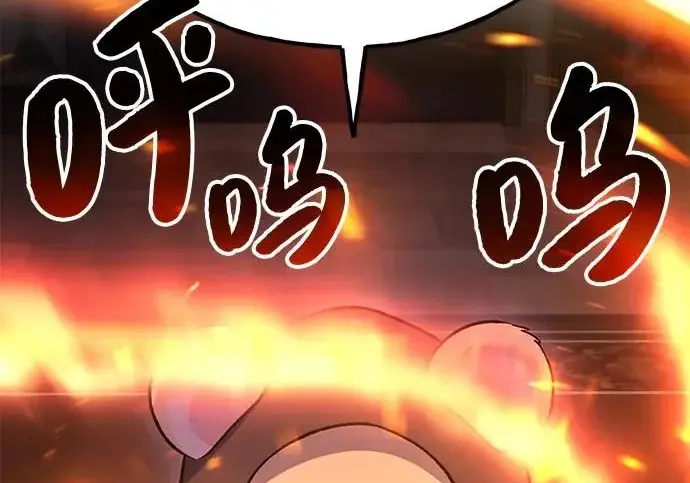《我独自在高塔种田》[第119话] 从今天起， 我要对你进行特训！图48