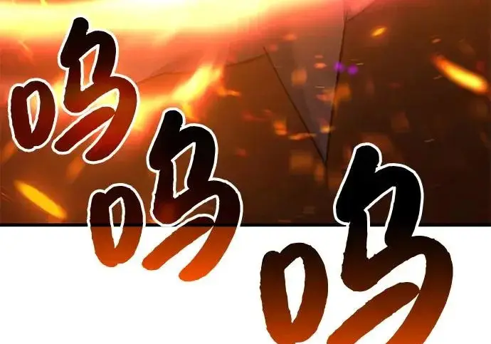 《我独自在高塔种田》[第119话] 从今天起， 我要对你进行特训！图50