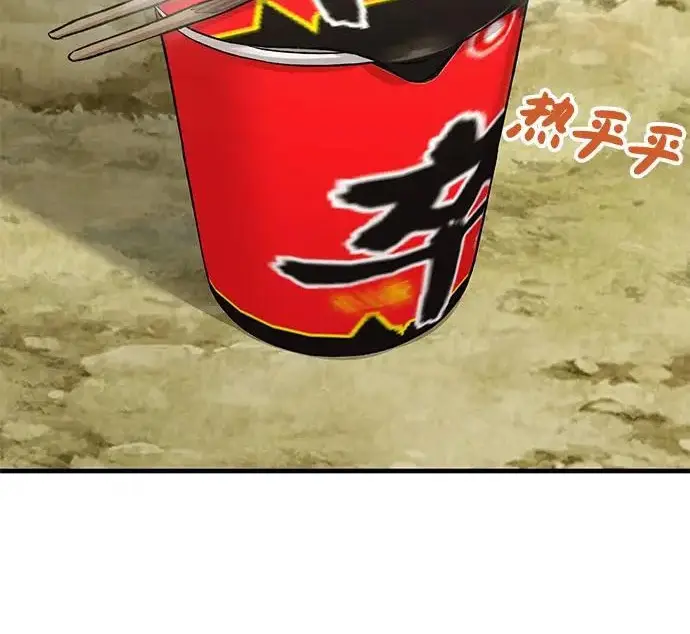 《我独自在高塔种田》[第119话] 从今天起， 我要对你进行特训！图71