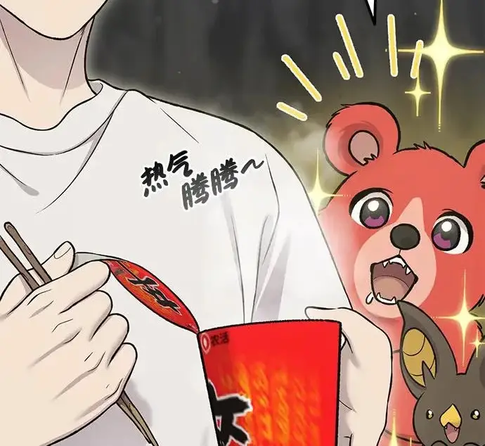 《我独自在高塔种田》[第119话] 从今天起， 我要对你进行特训！图74