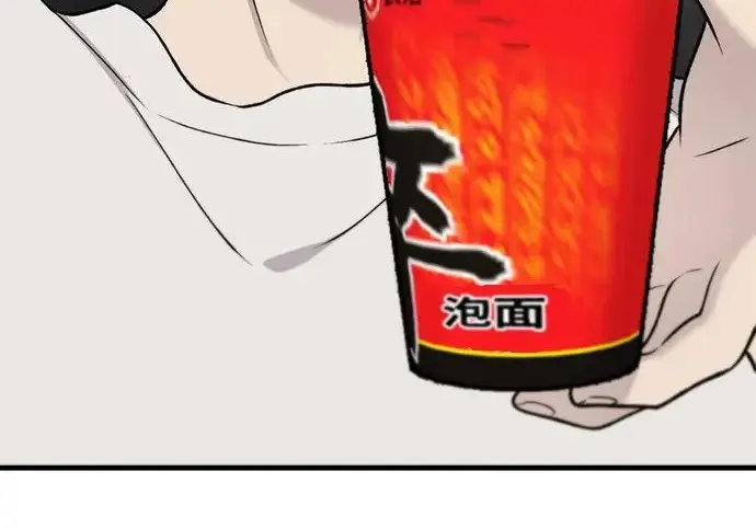 《我独自在高塔种田》[第119话] 从今天起， 我要对你进行特训！图82