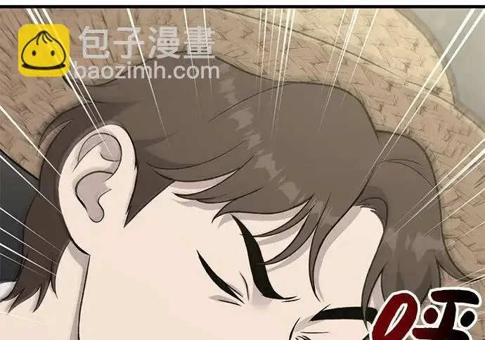 《我独自在高塔种田》[第119话] 从今天起， 我要对你进行特训！图84