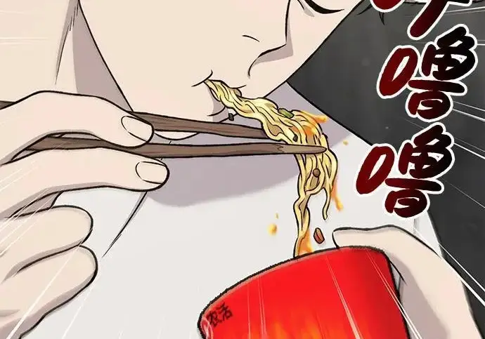 《我独自在高塔种田》[第119话] 从今天起， 我要对你进行特训！图85