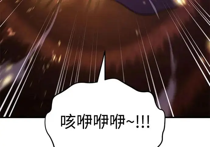 《我独自在高塔种田》[第119话] 从今天起， 我要对你进行特训！图9