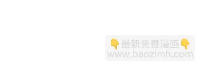 《我独自在高塔种田》[第119话] 从今天起， 我要对你进行特训！图93