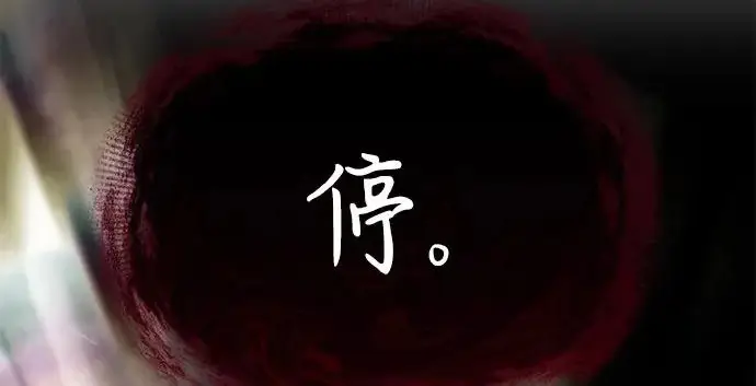 《我独自在高塔种田》[第120话] 红丝带真正的力量图101