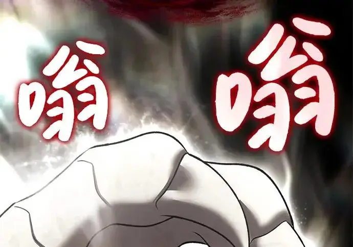 《我独自在高塔种田》[第120话] 红丝带真正的力量图102